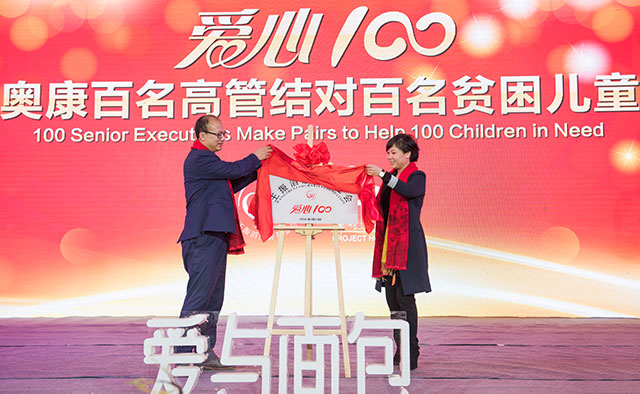 人生就是博·(中国区)官方网站