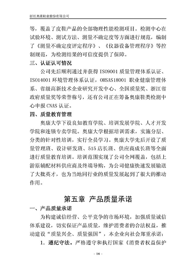 人生就是博·(中国区)官方网站